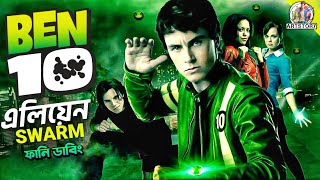 BEN 10 Alien Swarm  Movie Bangla Dubbing Recap  ARtStory [upl. by Eelrak747]