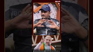 அமித்ஷா கட்டப்பஞ்சாயத்து ரௌடியாUmapathy AmitShah Canada IBCTamil [upl. by Alhak]