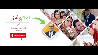 Islam concept of marriage  اسلام کا تصوّر نکاح  By Prof Rufruf newvideo [upl. by Gregoire]