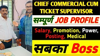 Chief Commercial cum Ticket Supervisor  Job Profile पूरी जानकारी ntpc post vacancy railway [upl. by Leahsim]