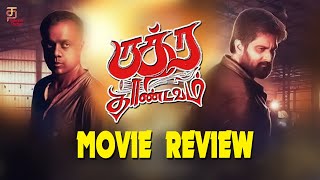 Ruthradhandavam Movie Review  Rishi Richard  Dharsha Gupta  Gautham Vasudev Menon  Mohan G [upl. by Codie996]