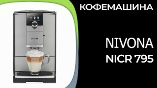 Кофемашина Nivona CafeRomatica NICR 795 [upl. by Airdnazxela]