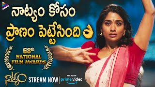 Natyam Telugu Movie Best Scene  National Award for Best Choreography  Sandhya Raju  Aditya Menon [upl. by Marci]