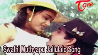 Swathi Muthyapu Jallulalo Song  Prema Yuddham Movie Songs  Nagarjuna  Amala [upl. by Asus]