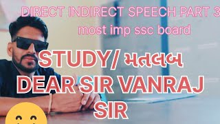 DIRECT INDIRECT SPEECH BY VANRAJSIR PART 2 [upl. by Suhpesoj786]