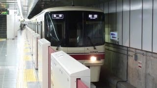 【地下化後】京王線 国領駅にてAt Kokuryo Station on the Keio Line [upl. by Casilda]