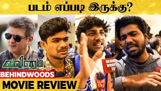 Valimai Movie Review  Ajith Kumar H Vinoth  Valimai Public Review [upl. by Hairahcaz]