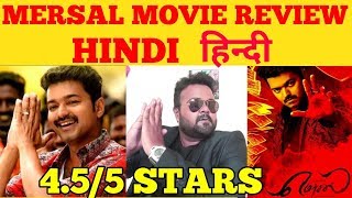 MERSAL MOVIE REVIEW IN HINDI  VIJAY [upl. by Tjader]