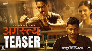 AGASTYA Chapter 1  Movie Official Teaser  Saugat Malla Najir Husen Malika Mahat Nishcal B [upl. by Norabal]