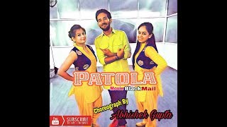 Patola  Dance Cover  Guru Randhawa  BlackMail Movie  Choreograph by Abhishek Gupta [upl. by Adekam190]