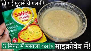 Saffola OATS Recipe Masala Oats Recipe for Weight LOSSHealthy DIET How to Cook Oats in Microwave [upl. by Ivar]