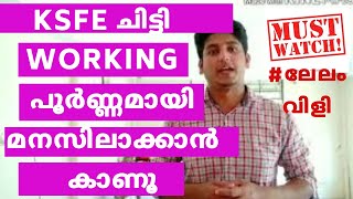 KSFE CHITTY PLANS MALAYALAM 2024  Lelam Vili  Calculation  Benefits  Details ചിട്ടി ഫണ്ട് [upl. by Adnylam]