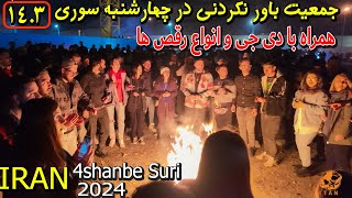 IRAN Chaharshanbe Suri 2024  Nightlife and Street Party  Nowruz 1403 Fire Celebrations Festivals [upl. by Athal]