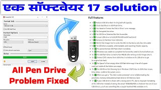 All Pen Drive Problem One Solution  OMG 17 Problem fixed just one software pendrive pctipstricks [upl. by Lakin976]