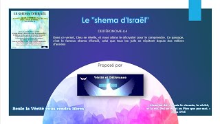 Le shéma dIsraël [upl. by Tevis]