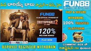 FUN 88 TELUGU REVIEW  HOW TO WITHDRAWAL  HOW TO DEPOSIT  FULL REVIEW VIDEO [upl. by Sandry]