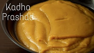 Gurudwara Kadha Prashad Recipe  Aate Ka Halwa Recipe  Kada Prasad Recipe [upl. by Niak]