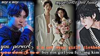 my peve®t best friend part1 taekook ff Hindi explain [upl. by Nicola776]