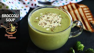 Broccoli Soup Recipe  Cream of Broccoli Soup [upl. by Ichabod928]