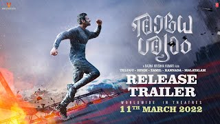 Radhe Shyam Malayalam Release Trailer  Prabhas  Pooja Hegde  Radha Krishna  11th March Release [upl. by Anileba]