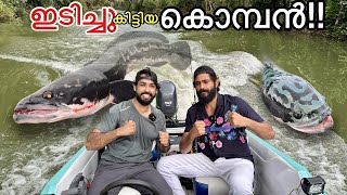 🔥Fishing with “Pepe”  ബോട്ടിൽ ഇടിയോടിടി🤣 [upl. by Mudenihc]