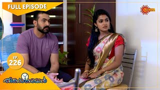 Thinkalkalaman  Ep 226  07 Oct 2021  Surya TV Serial  Malayalam Serial [upl. by Haidebej]