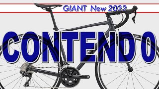 【ロードバイク】GIANT CONTEND 0 エントリーロードの人気車種 SIMANO105を搭載したCONTEND 0 をご紹介！ [upl. by Johathan443]