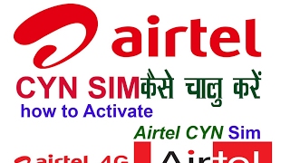 how to Activate CYN Airtel Sim एयरटेल CYN सिम कैसे एक्टिव करते है [upl. by Morten]