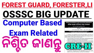 OSSSC BIG UPDATE LI FOREST GUARD amp FORESTER Exam UpdateComputer Based Exam UpdateChinmaya Sir [upl. by Secnirp]