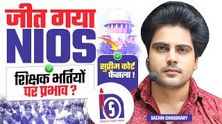 जीत गया NIOS DELED SUPREME COURT फैसला  by Sachin choudhary live 5pm [upl. by Annol]