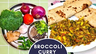 HOW TO MAKE BROCCOLI CURRY TAMIL  ப்ரோக்கோலி கிரேவி  BROCCOLI SABJI  BROCCOLI GRAVY [upl. by Quartus]