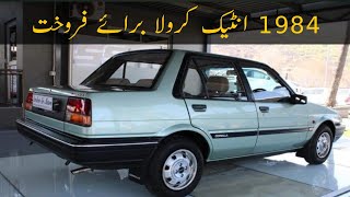 Bank release 1984 corolla details review  used car markete in pakistan kpk [upl. by Staci]