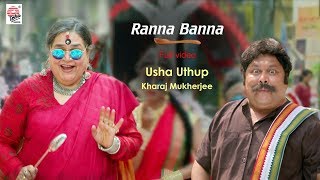 Ranna Banna  Full Video  Usha Uthup  Kharaj Mukherjee [upl. by Torrence124]