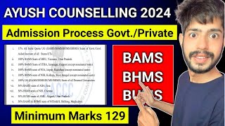 AACCC Counselling 2024  Ayush Counselling 2024  Admission Process BAMSBHMS GovtPrivate Colleges [upl. by Anawit]