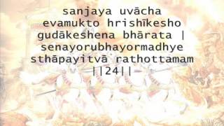 Bhagavad Gita Sanskrit recitation with English text  Chapter 01 [upl. by Maddie]