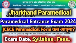 Jharkhand Paramedical Application Form 2024  JCECE Paramedical 2024 JCECE Entrance Exam 2024 [upl. by Sayles271]