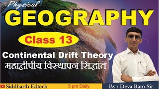 Continental Drift Theory  Class 13  By Deva Ram Sir [upl. by Hara197]