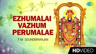 Ezhumalai Vazhum  Lord Balaji  TM Soundararajan  Devotional Song  Tamil  HD Temple Video [upl. by Ettena]