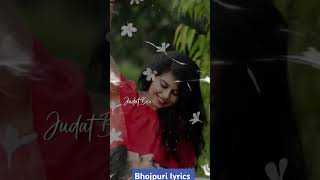 Baliyan se laile h baali bhojpuri song lyrics slow motion song bhojpurisong bhojpuristatus lofi [upl. by Baxy]