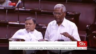 Sh D Rajas speech 01 August 2017 [upl. by Sidwell430]