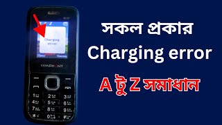 Charging Error Problem A 2 Z Solution Bangla [upl. by Nnayar909]