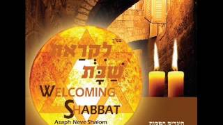 שירי שבת \ אסף נוה שלום  שעה שלימה של עונג SHABBAT SONGS [upl. by Nemad]