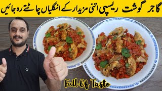 Gajar Gosht Recipe  Chicken Carrot Recipe  गाजर मीट रेसिपी  گاجر گوشت ریسپی  UrduHindi [upl. by Mastic979]