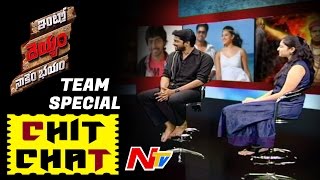 Special Chit Chat With Intlo Deyyam Nakem Bhayam Movie Team  Allari NareshKrutika  NTV [upl. by Rosner]