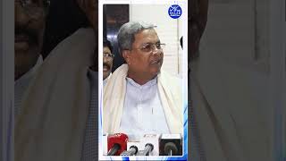 shorts cmsiddaramiah bjpvscongress congressguaranteescheme shortsviral shortsfeed short news [upl. by Asikal]