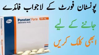 Ponstan forte tablet uses in hindhi  Urdu  Ponstan forte kub aur kaisay istamal karay  ponstan [upl. by Marita3]