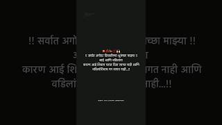 Marathi Captions Diwali Status  Happy Diwali 💥🧨🪔  diwali दिवाली shorts [upl. by Livingstone303]