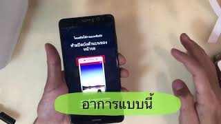 EP 35  วิธีปิด โหมดปิดการใช้งานแบบสัมผัส Huawei  How to Close Touch disable mode on Huawei Phone [upl. by Candi422]