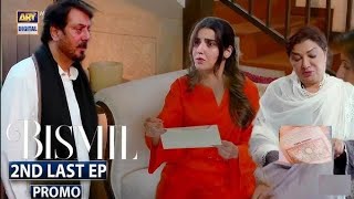 BISMIL l 2nd Last Episode promo l Nouman ijaz I hareem farooq l sawera nadeem l [upl. by Ziwot]