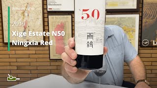 Wine Review Xige Estate N50 Ningxia Red 2019 [upl. by Nahn]